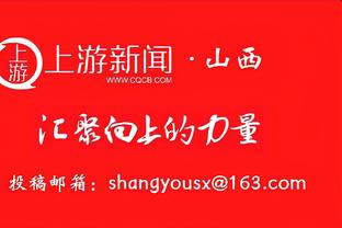 切费林：尽管没赢下官司，但2020年我们指控曼城违反FFP肯定没错