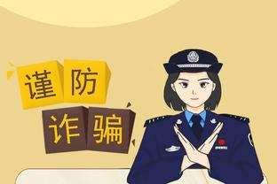 开云官网app入口在哪截图4